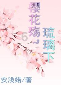 死或生5