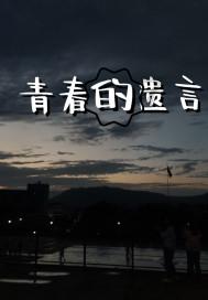 千昭词