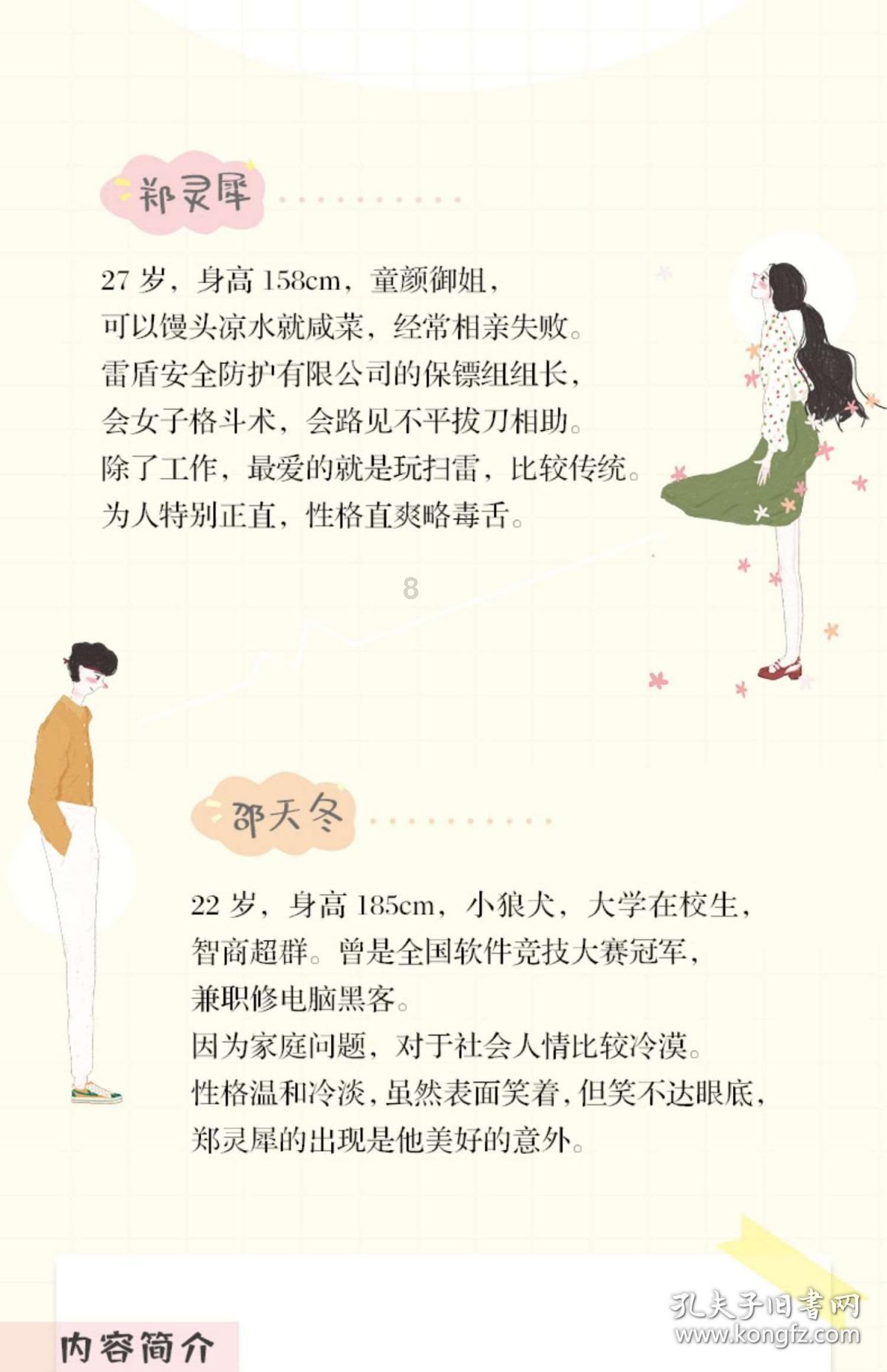 逃离整洁的杂物间