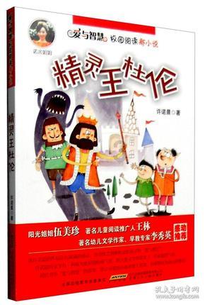 摩羯座说我天天就知道瞎跑游手好闲游戏画面