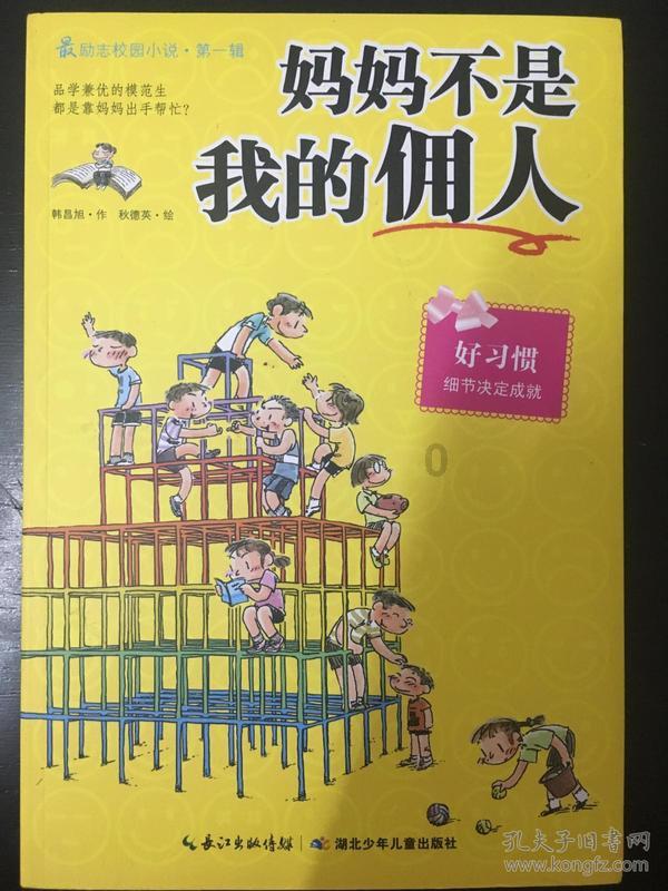 坦克出行