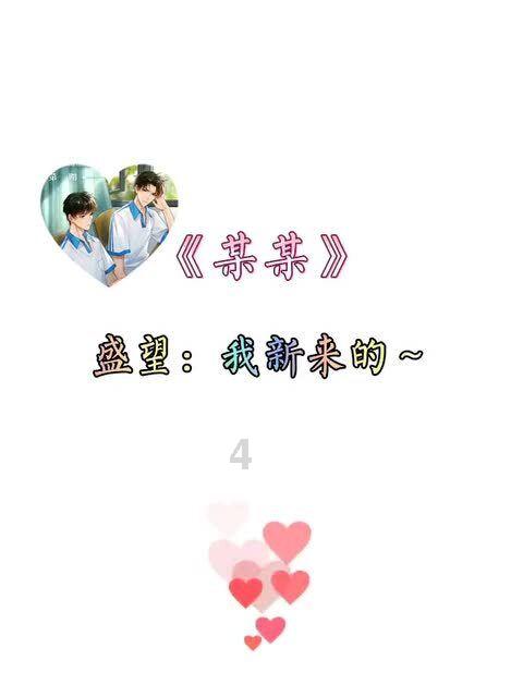 为什么夏天还有静电？游戏画面