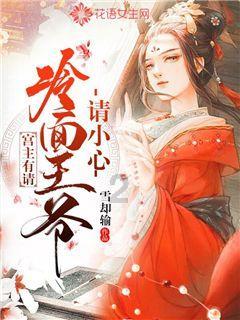 九张羊皮纸