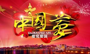 合金装备5幻痛