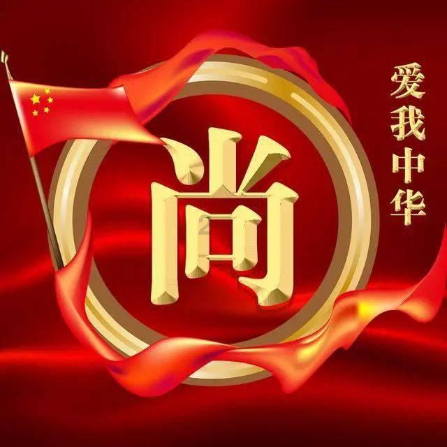 逗小猴开心系列189