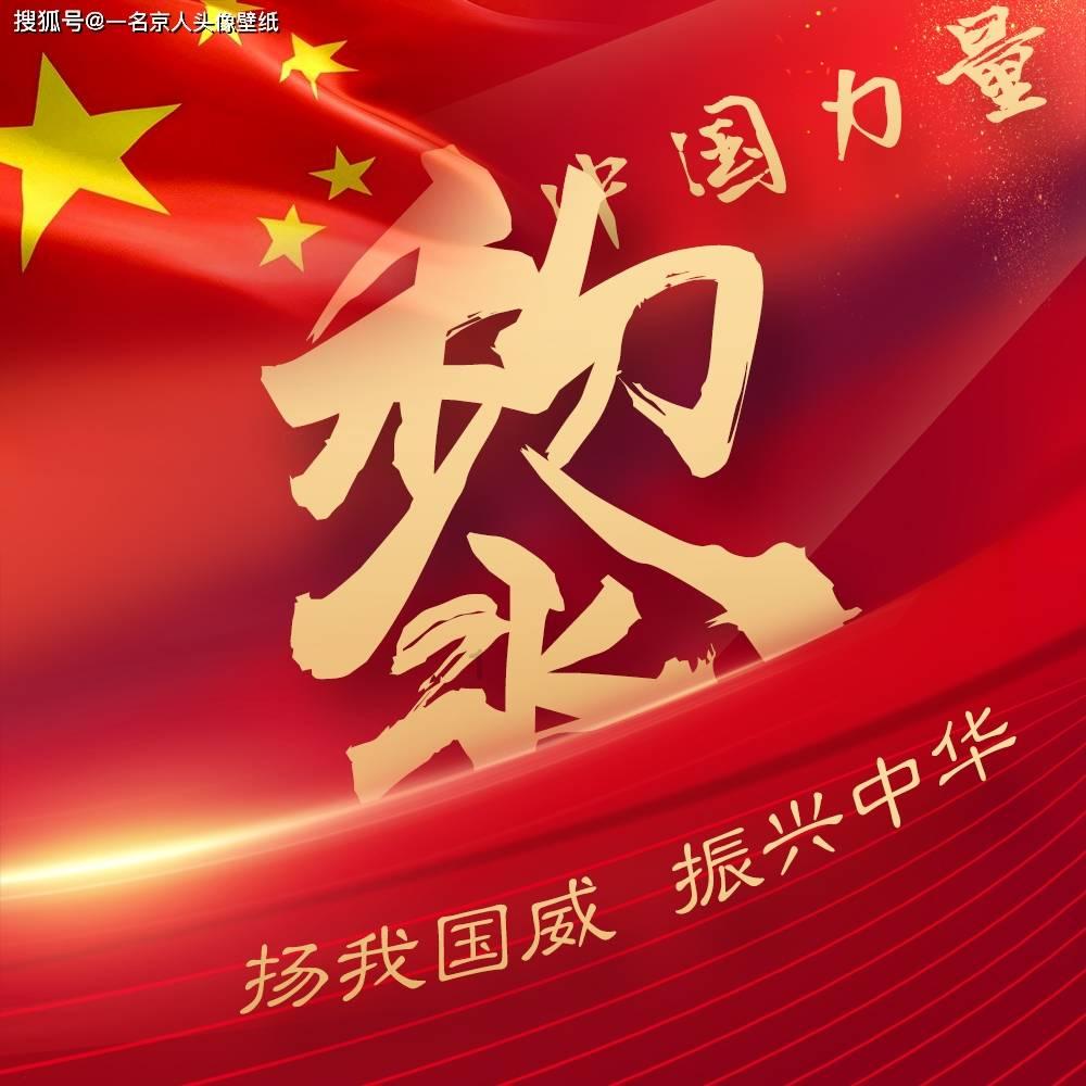 逃离世界杯的现场