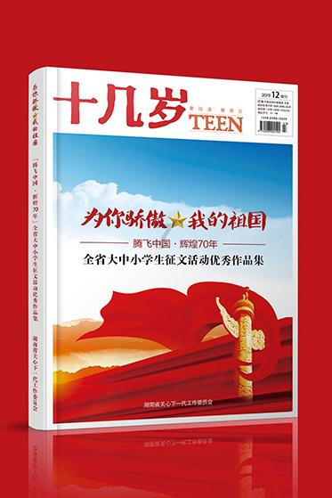 紫色魔法师守城中文版