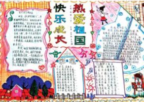 最美的校园女生65