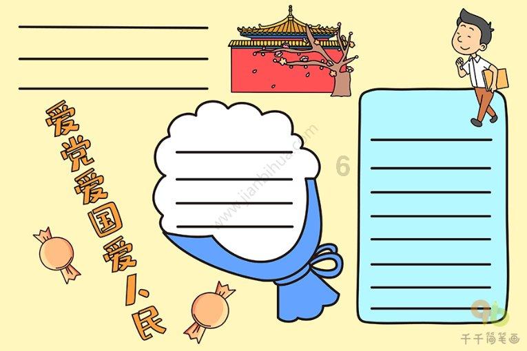 芭比娃娃的服装