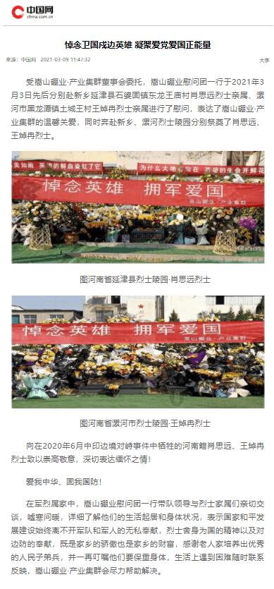 王子与公主冒险