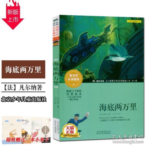 为什么会近视？游戏画面